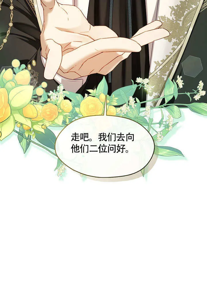 第45话7