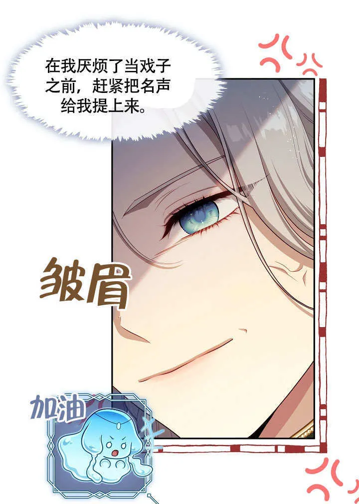 第45话12