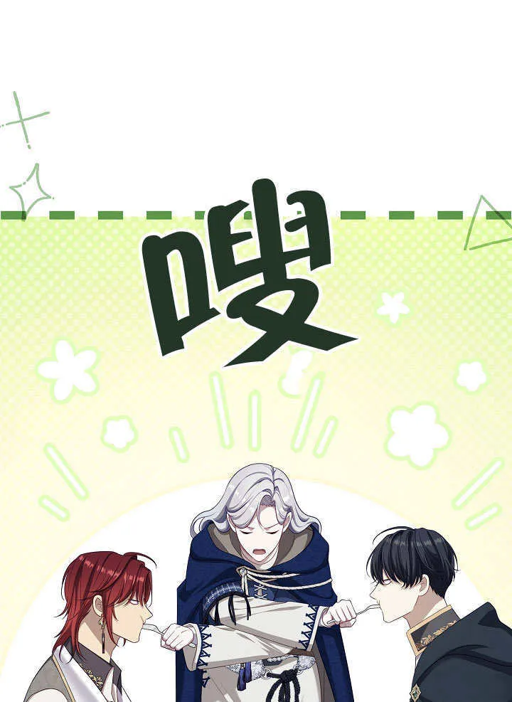 第33话110