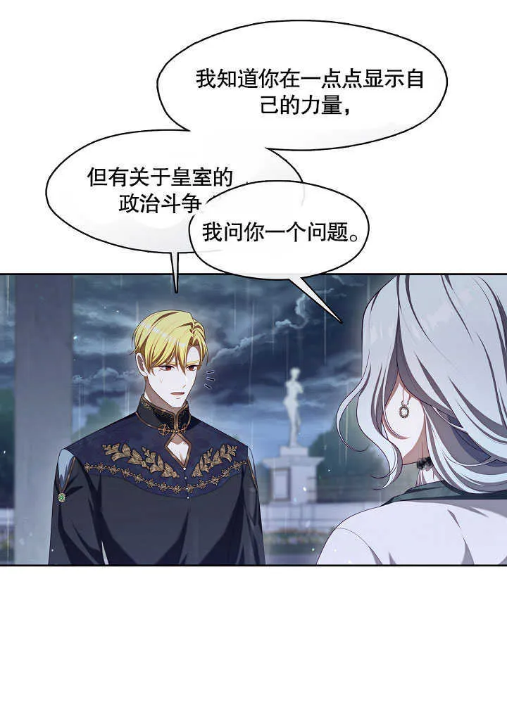 第28话28