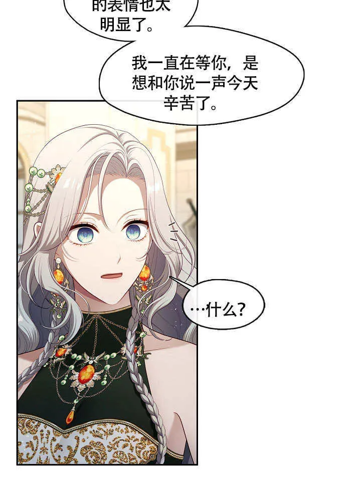 第48话6