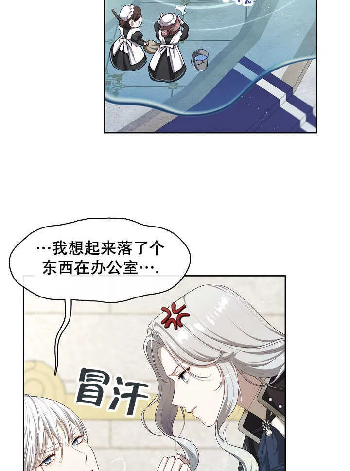 第38话39