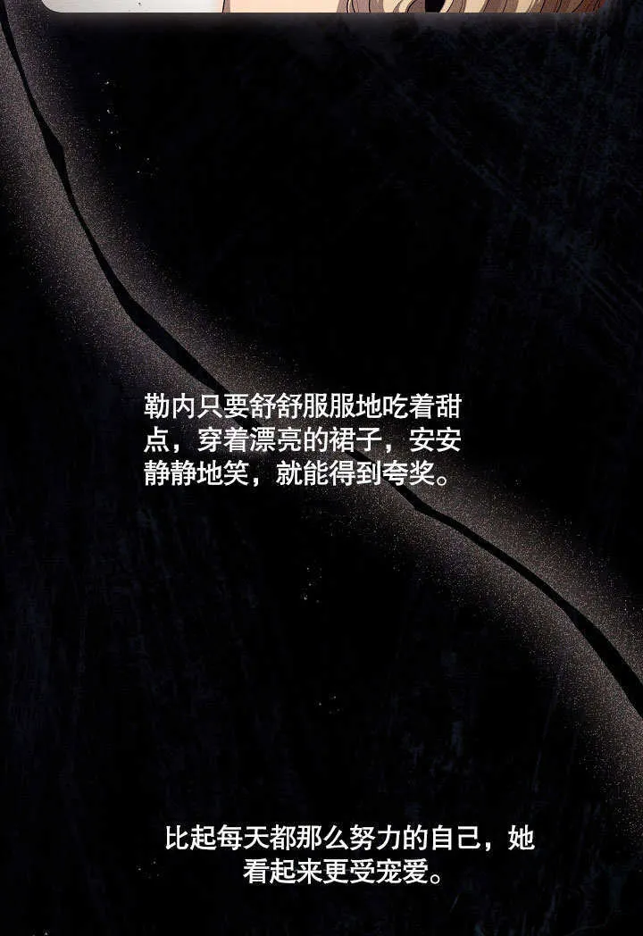 第35话12
