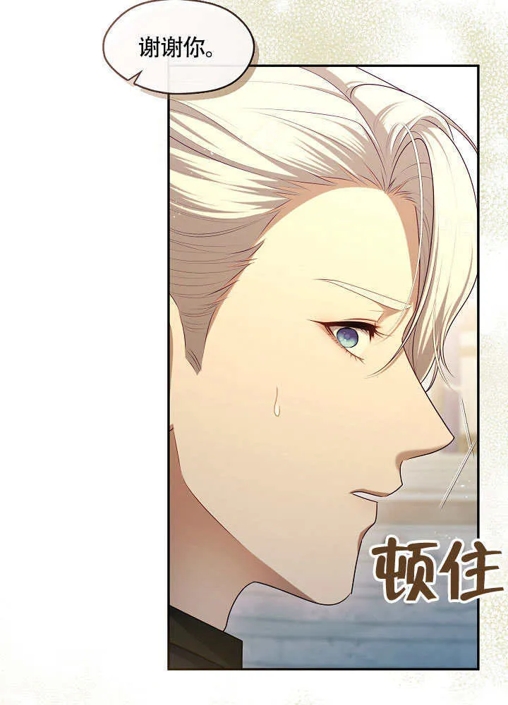 第48话46