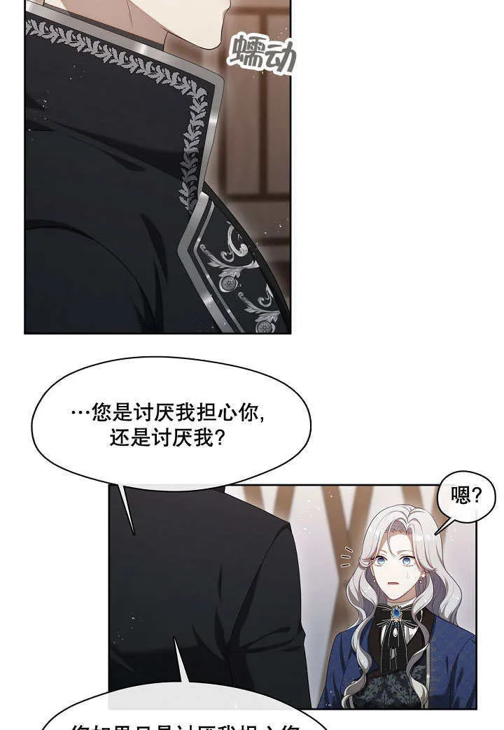 第23话51