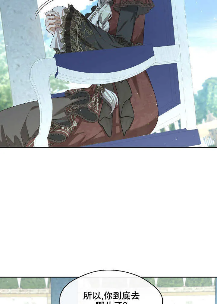 第25话69