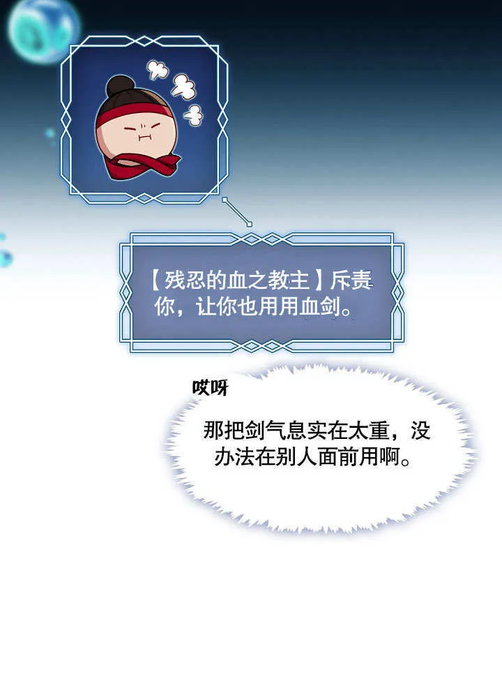 第32话76