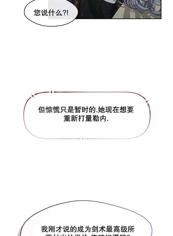 第19话68