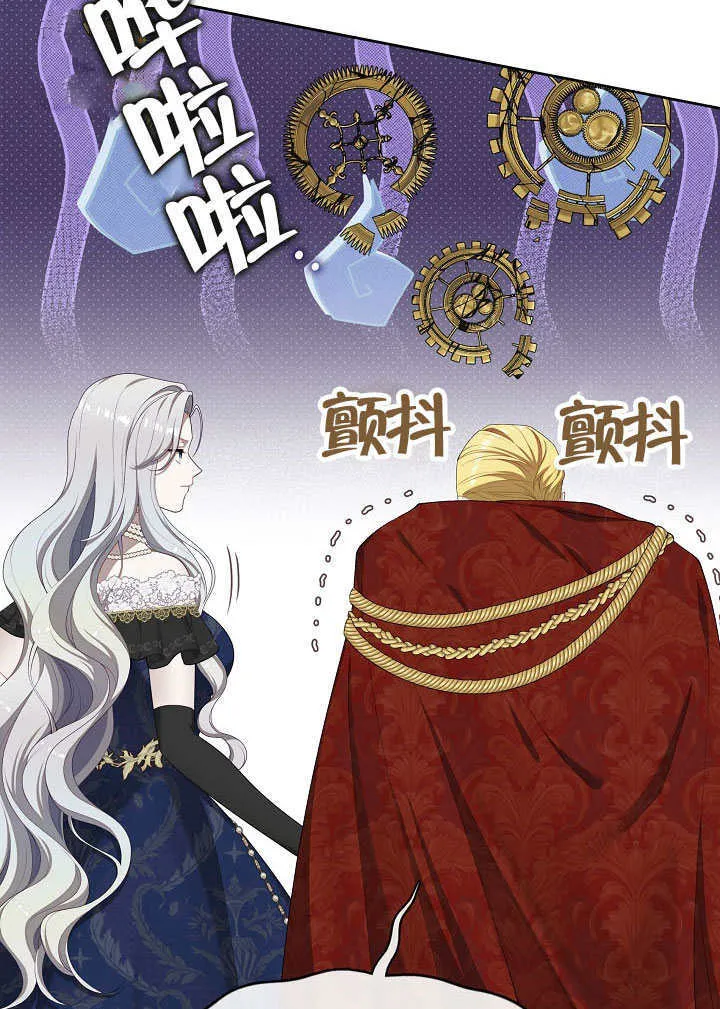 第36话76