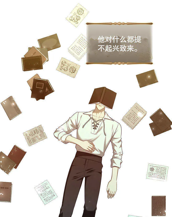 第06话89