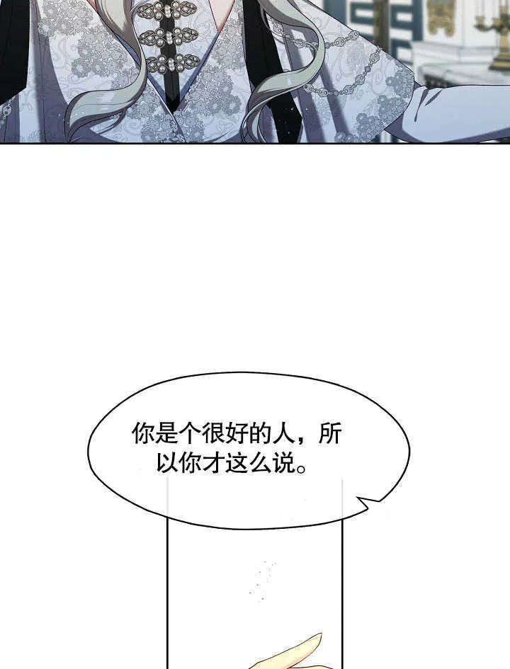 第41话44