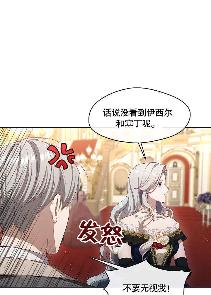 第35话52