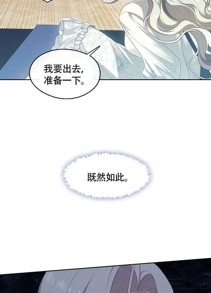 第49话35