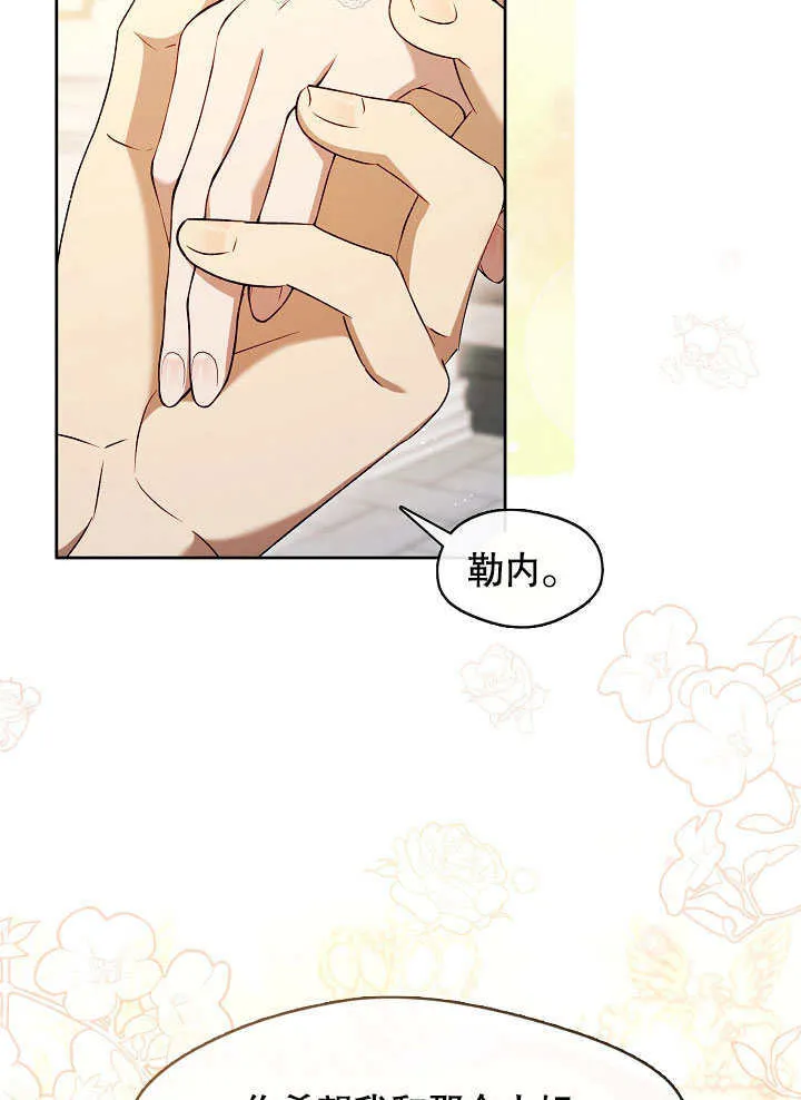 第40话88