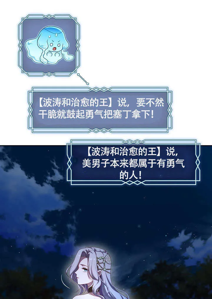 第46话19