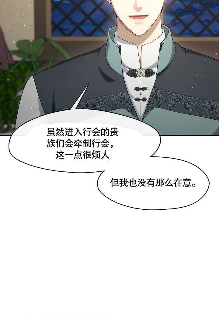 第30话68
