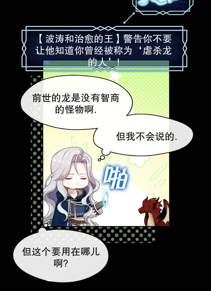第43话51