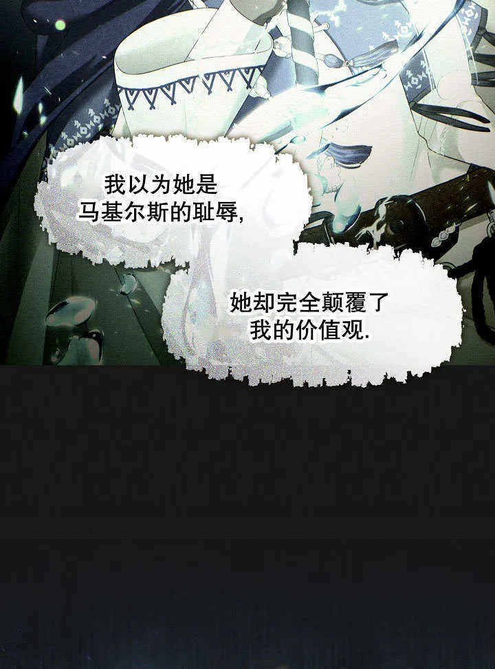 第34话4