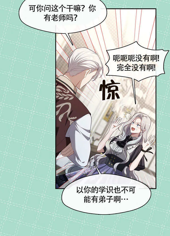 第49话23