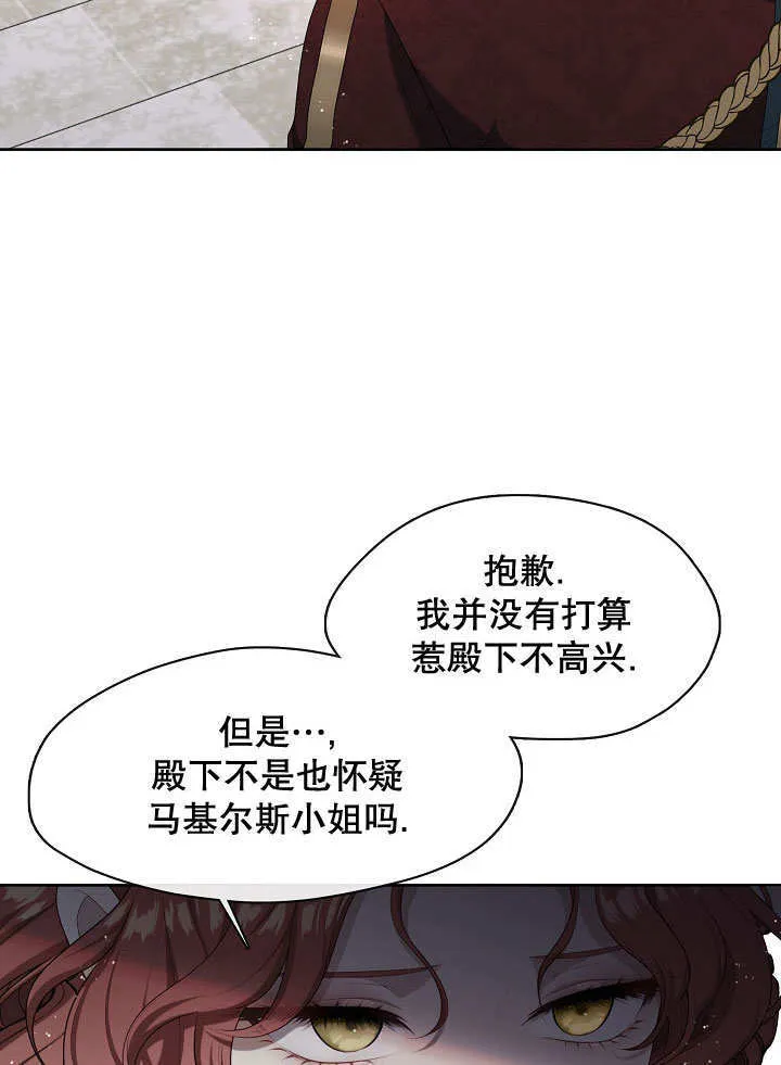 第19话14