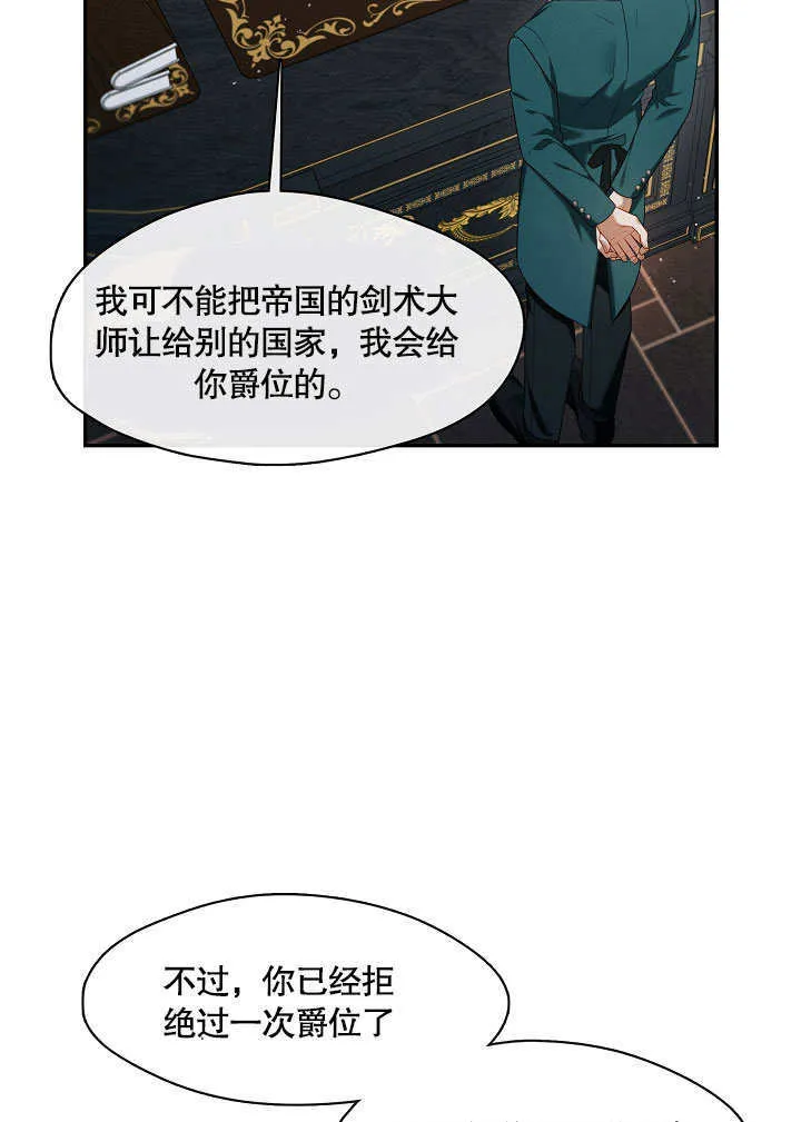 第21话6