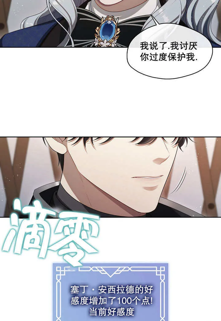 第23话53