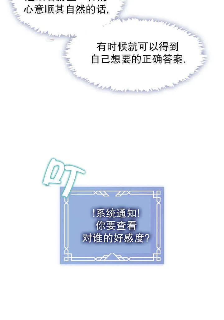 第36话113