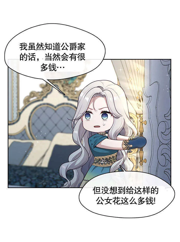 第03话64