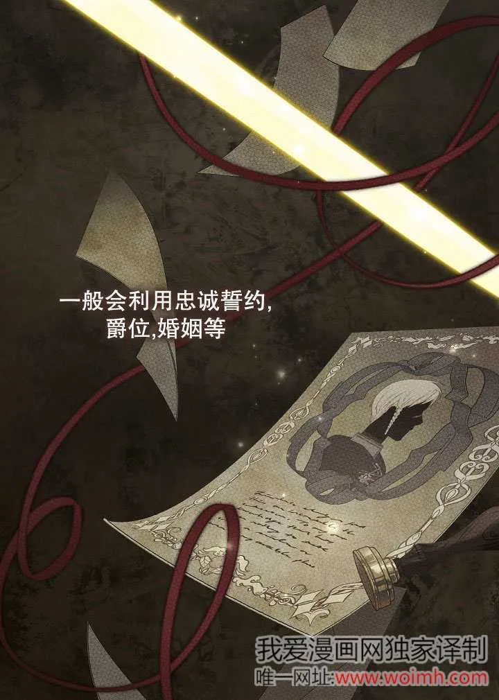 第38话9