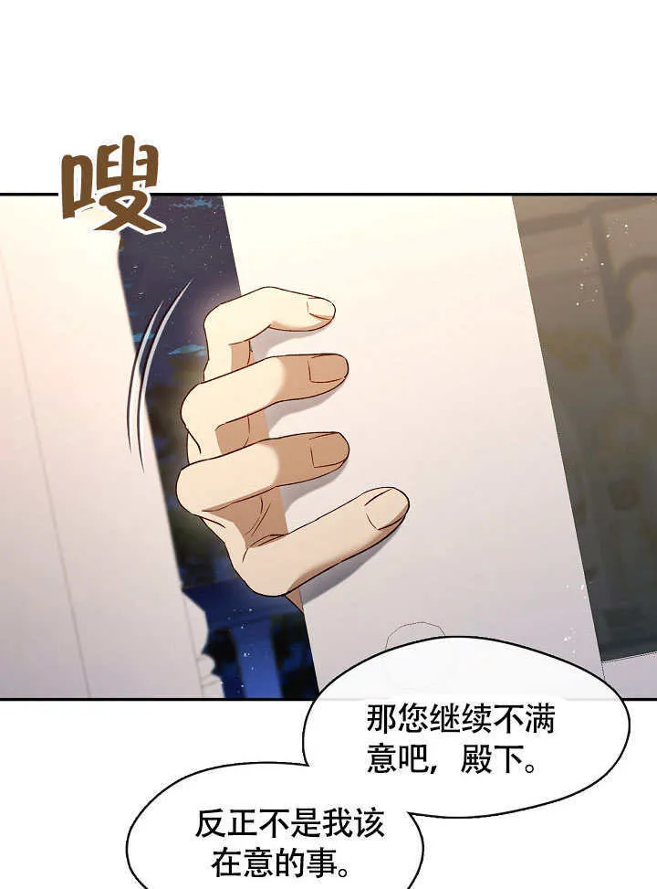 第47话63