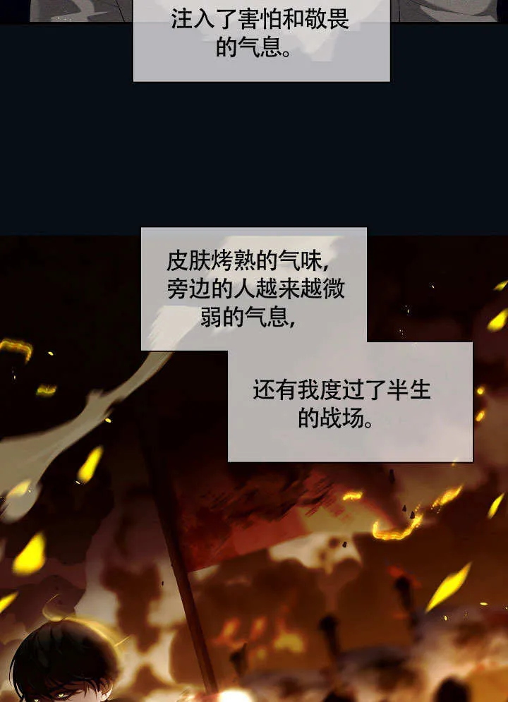 第44话10