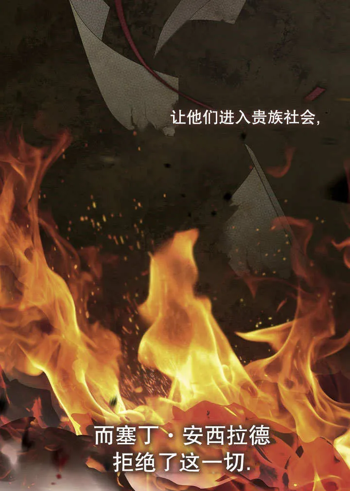 第38话10