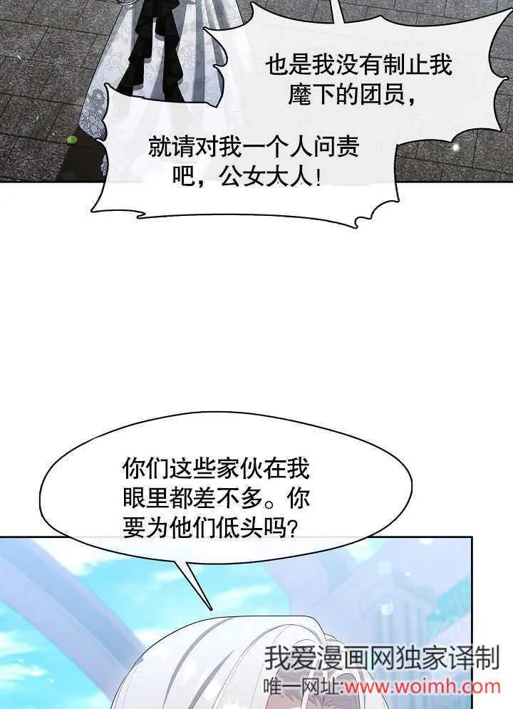 第40话21