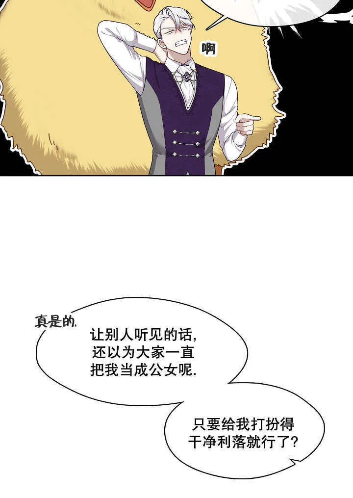 第08话44
