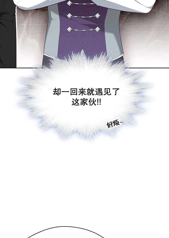 第08话36