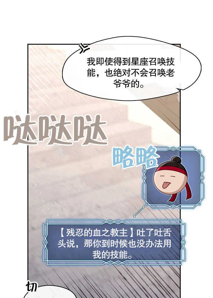 第26话17