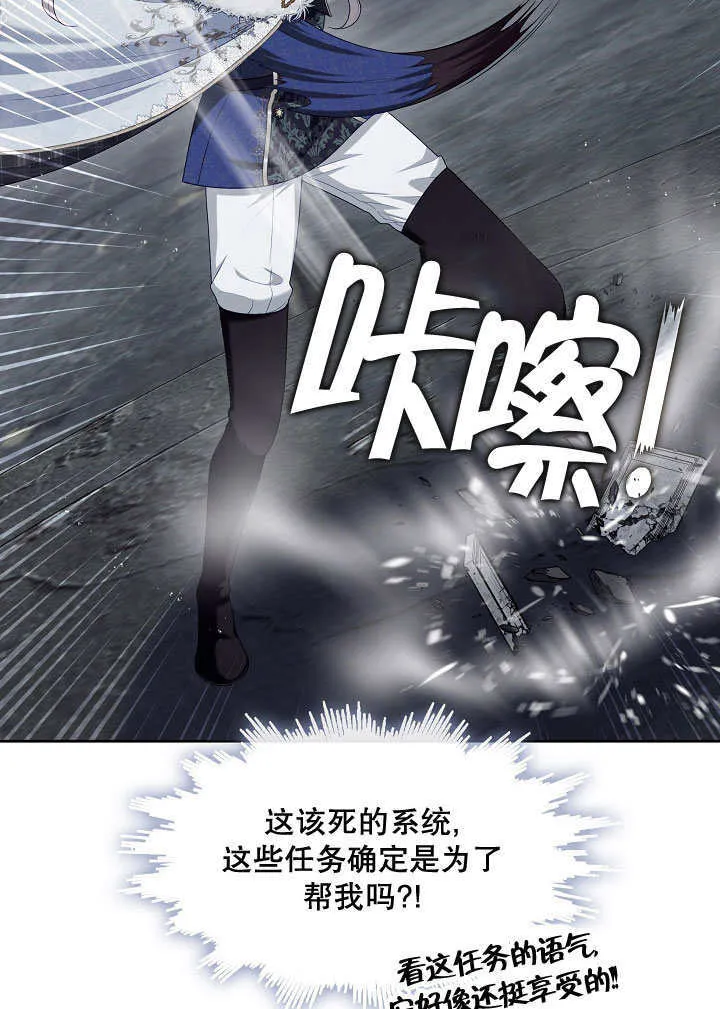 第25话24