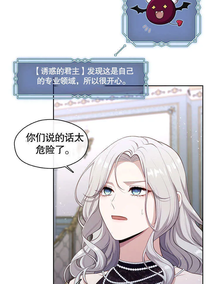 第03话79