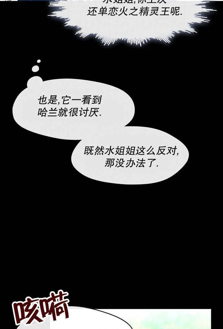第43话70