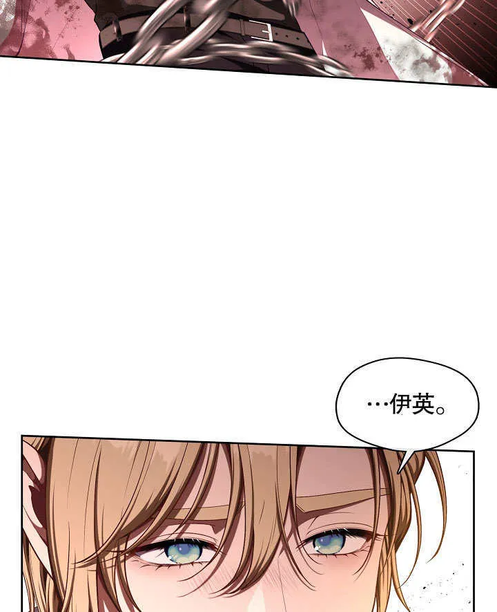序章61