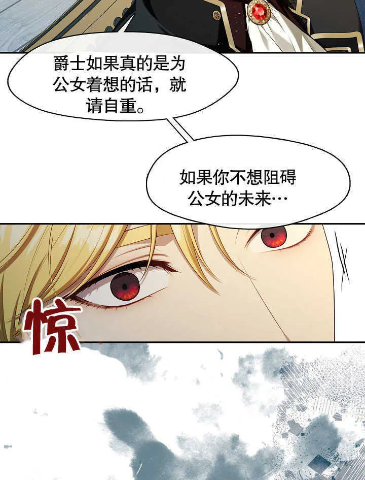 第41话30