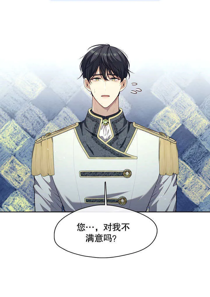 第07话3