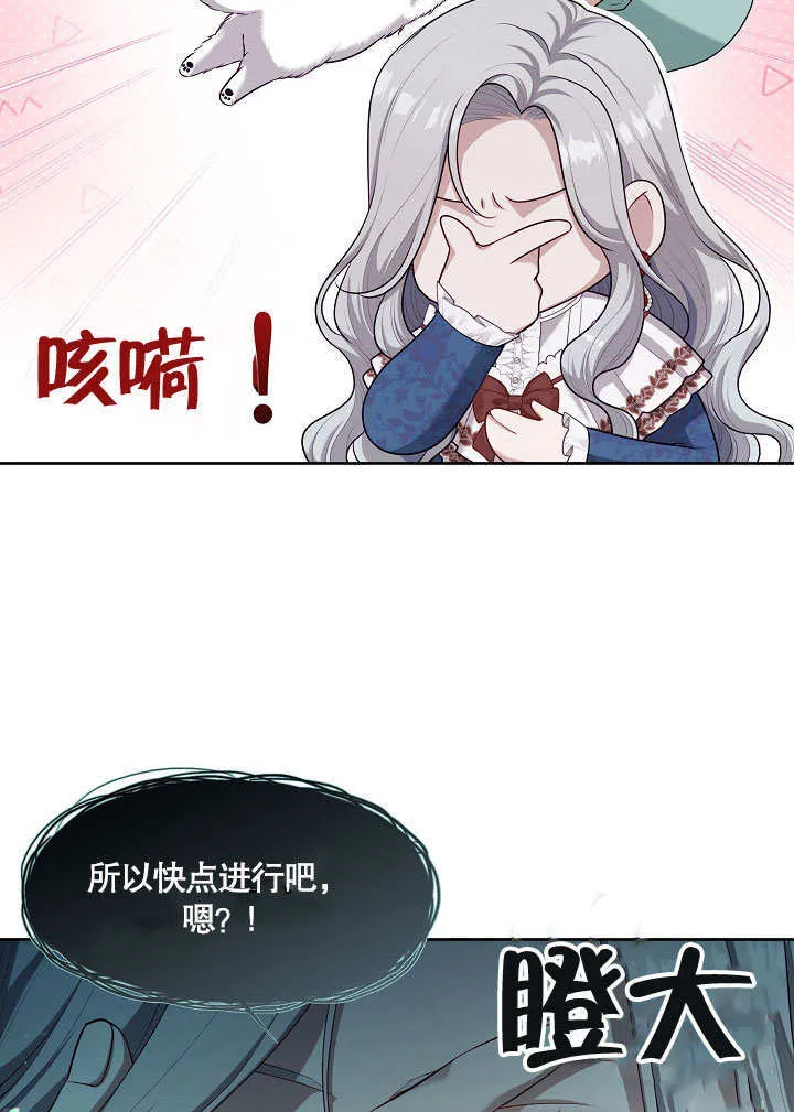 第11话78