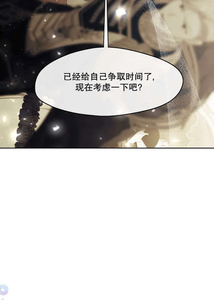 第36话6