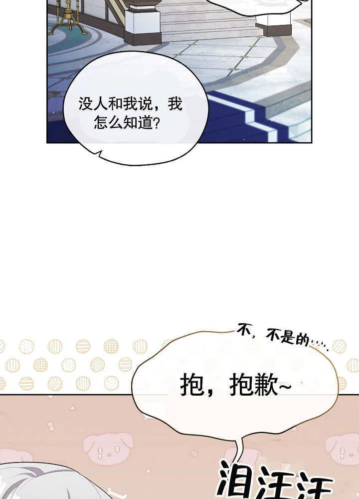 第37话66