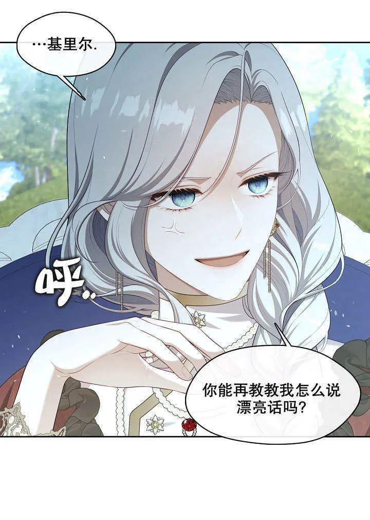 第25话59