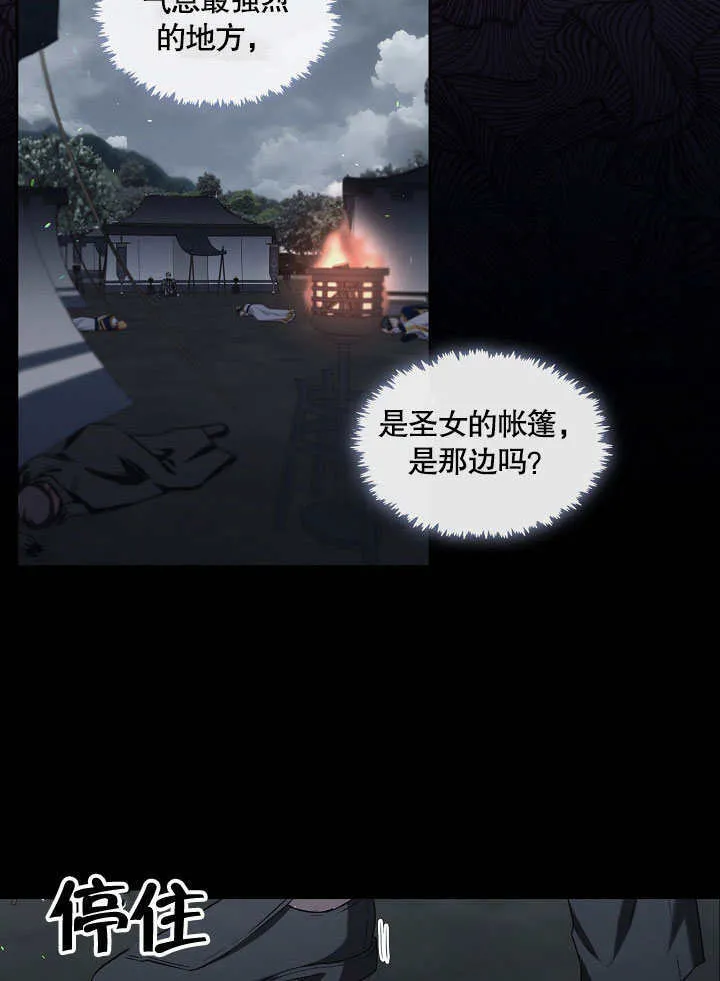 第05话33