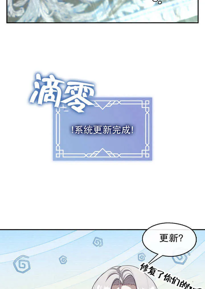 第42话64