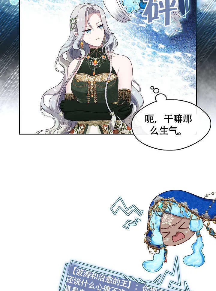 第45话44