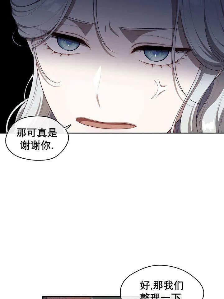第19话113